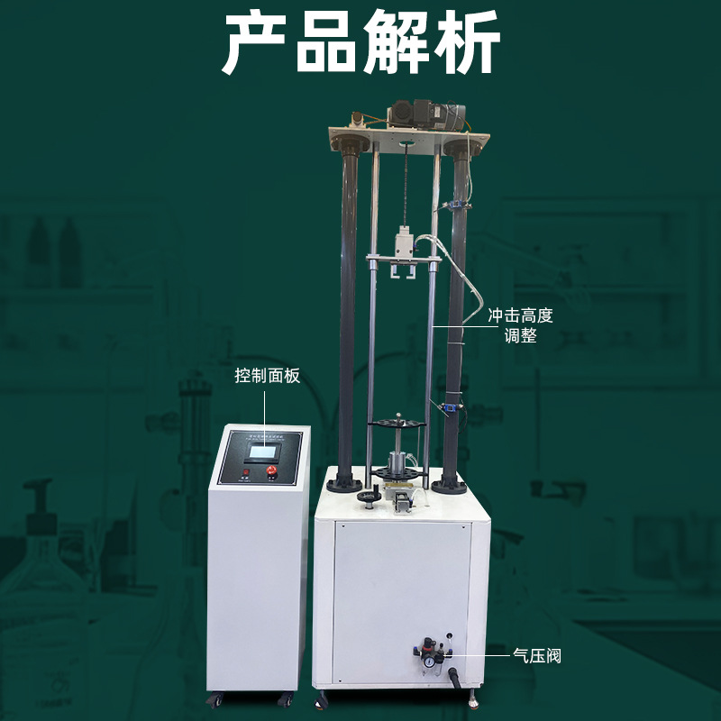 Drop Hammer Impact Testing Machine for Plastic Pipes and Sheets, Drop Hammer Impact Testing Machine for Plastics, Drop Hammer Impact Testing Machine