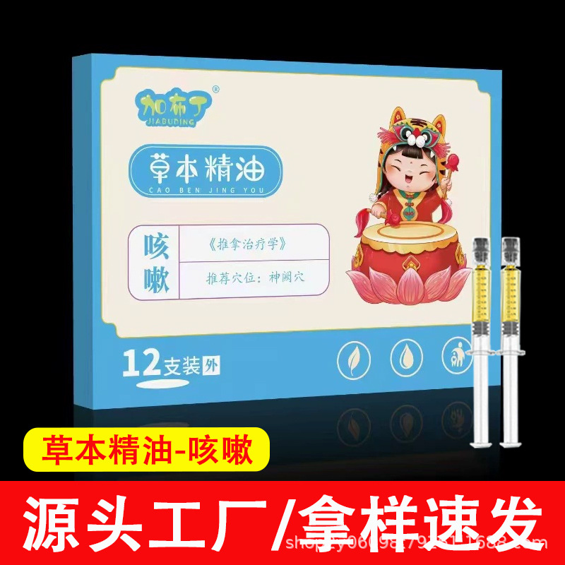 Прямо от производителя, капли для пупка, эфирное масло для массажа, массажное масло, капли эфирного масла, уход за телом, физиотерапия, защита талии