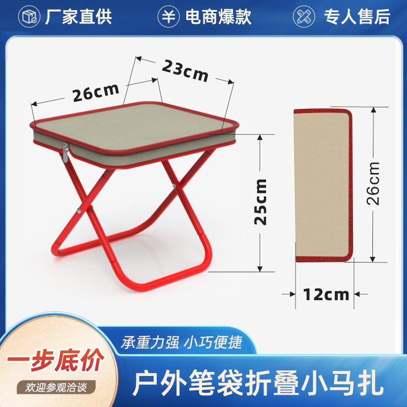 Новый портативный складной стул для очереди и пикника