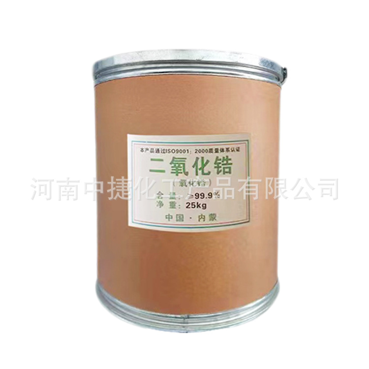 Supply of Zirconium Dioxide Micron Powder Density 5.85 Ceramic Coating Zirconia Super Hard Material Zirconia