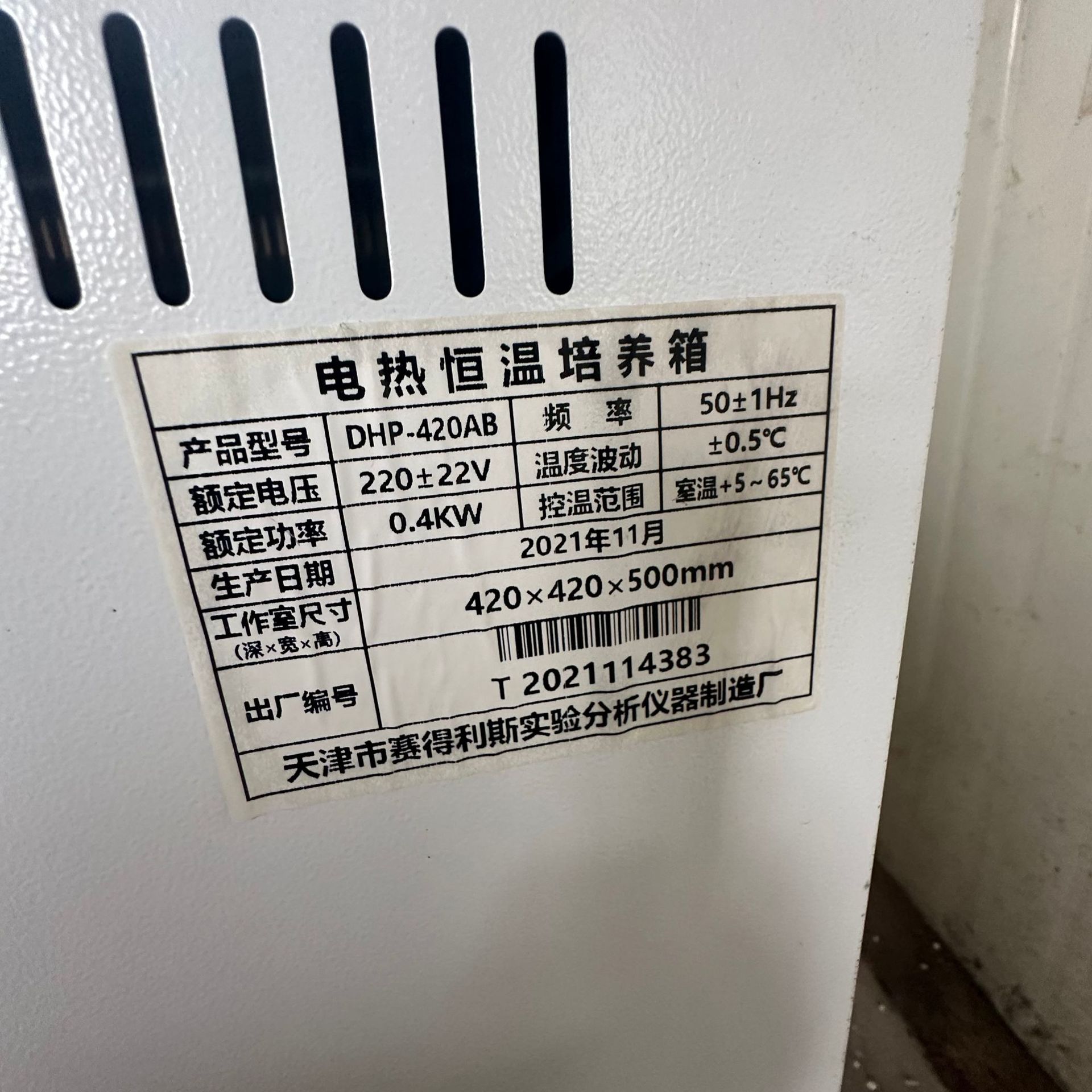 Laboratory Equipment Used Electric Heating Thermostat Incubator Microbial Incubator