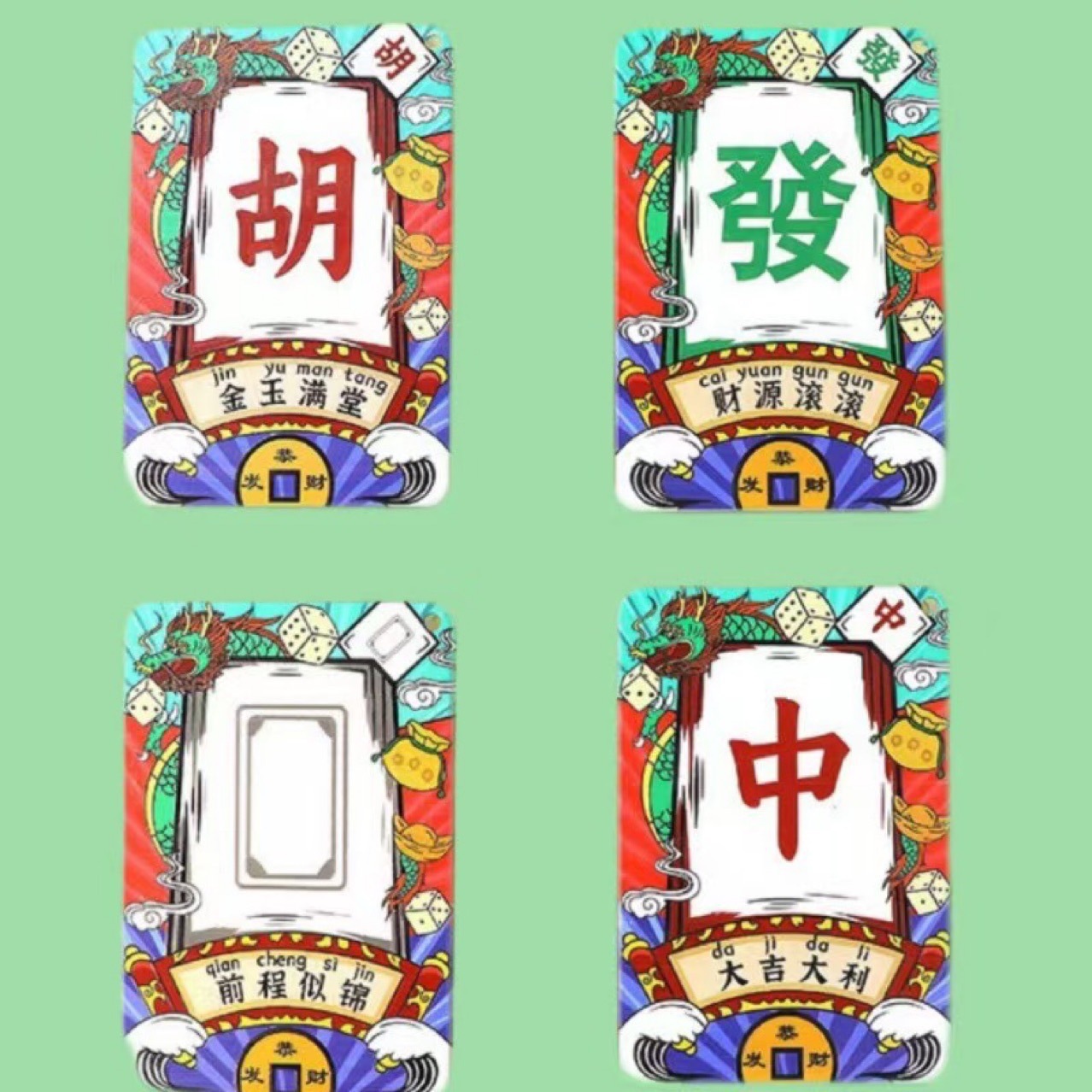 National tide mahjong series creative national tide wind quicksand mahjong ornaments rectangular ornaments exquisite quicksand congratulation fortune