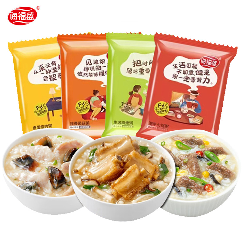 Haifusheng Instant Porridge 40g Bagged Preserved Egg Lean Meat Porridge Pork Ribs Mushroom Freeze-Dried Porridge Ready-To-Eat No-Cook Breakfast
