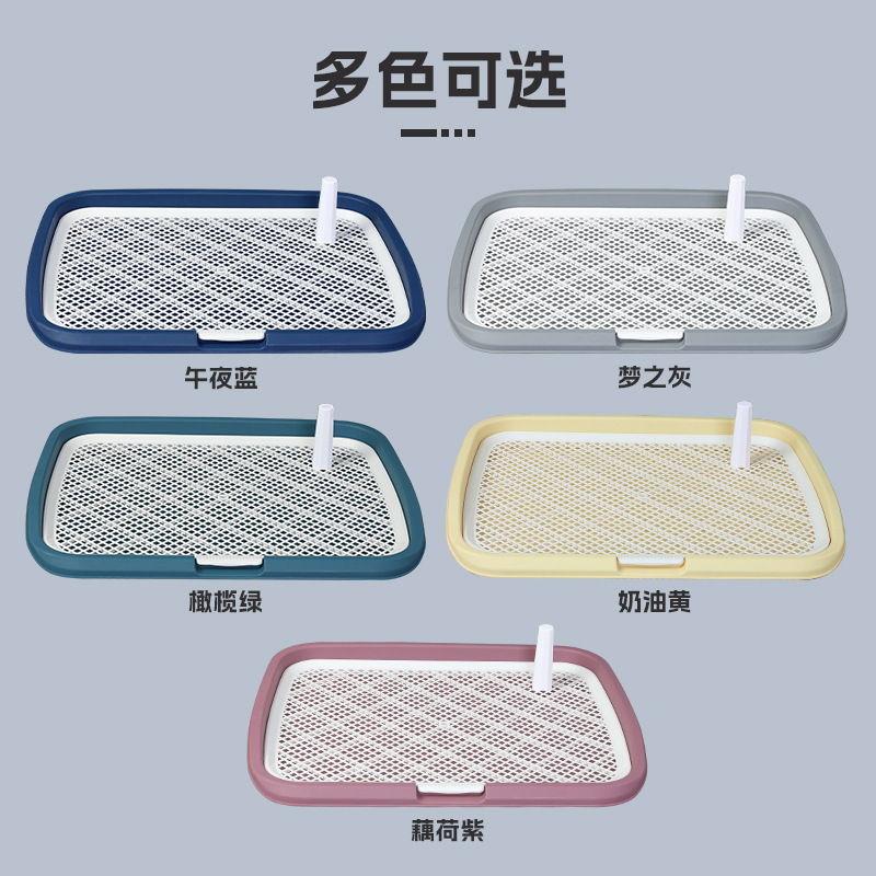 Dog Toilet Extra Large Urine-Proof Splash with Column Flushable Flat Type Dog Urine Basin Home Thickened Wholesale