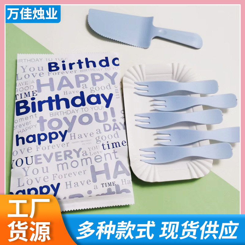 Тарелка для торта на день рождения, одноразовая посуда для пикника, десертная тарелка, пластиковые нож и вилка, бумажная тарелка для вечеринки
