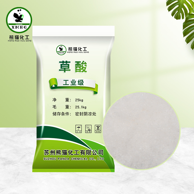 Directly Supplied from the Manufacturer, Industrial-Grade Anhydrous Oxalic Acid 99.6% for Rust and Dirt Removal, Specifically for Wastewater Treatment