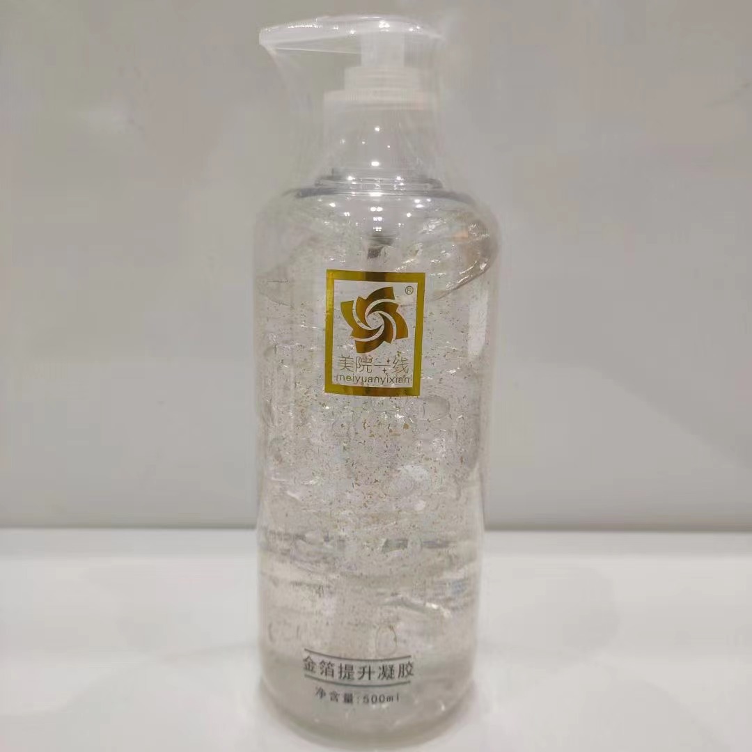 Aloe Vera Gel Hydrating and Moisturizing Beauty Salon Facial Care Daub Imported Gel Skin Rejuvenation and Tightening