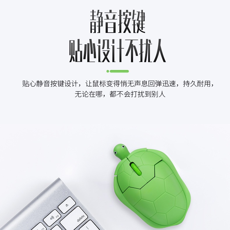 Bluetooth Dual-mode mouse cartoon mouse wireless mouse wired turtle mouse wireless turtle mouse animal mouse