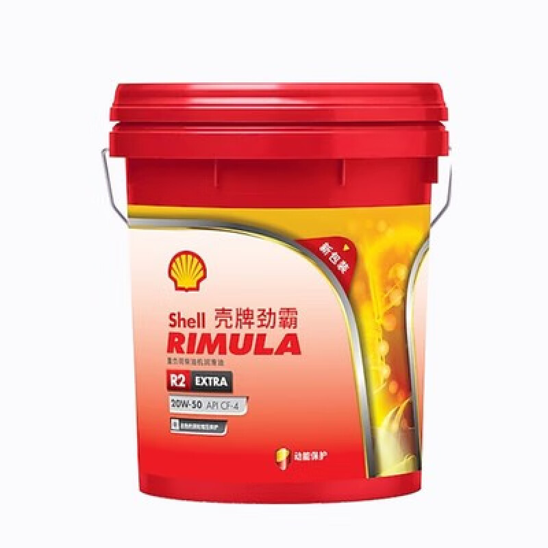 Shell Kinba Diesel Engine Oil R2 R3 R4 15W-40 20W-50 Special Heavy-Duty Diesel Engine Oil