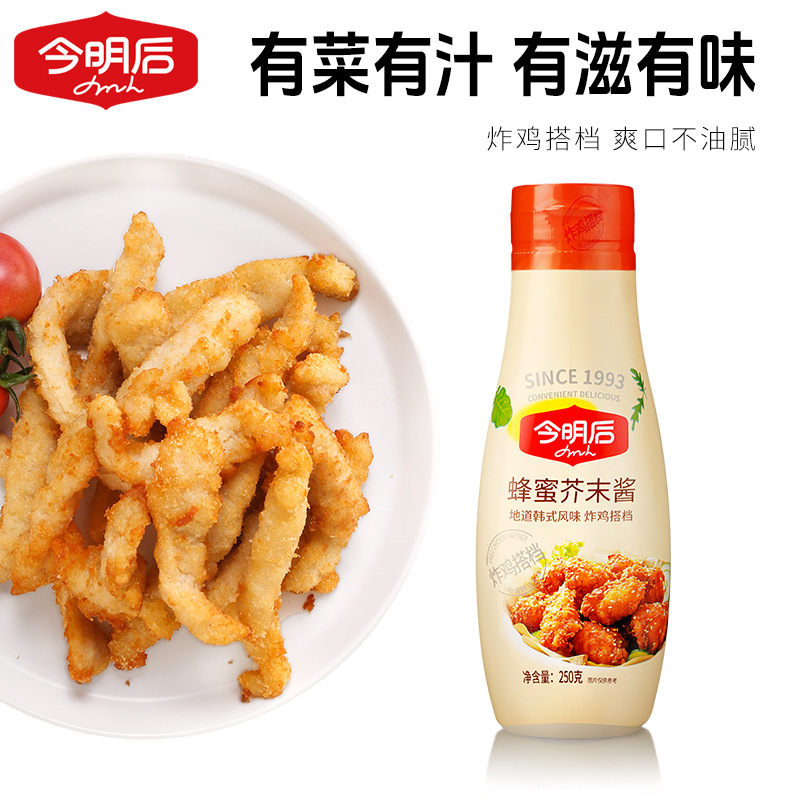 [Эксклюзив для фестиваля богинь] Соус медово-горчичный для жарки, другие продукты из Хэбэя