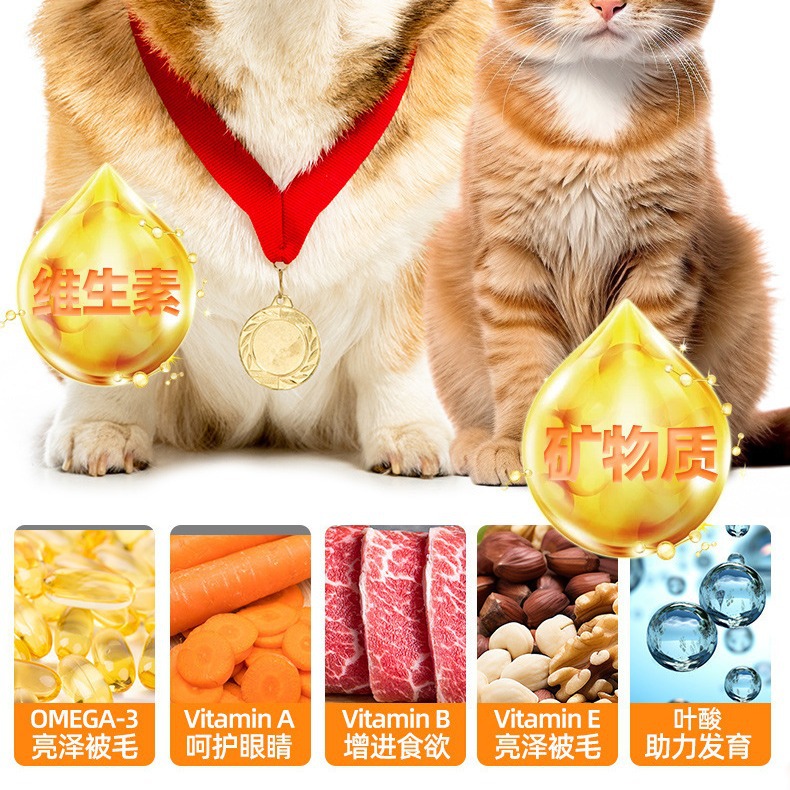 Hair Removal Cream for Cats, Special for Kittens, Hair Removal and Grooming Supplies, Vitaminized Hair Ball Tablets, Dog Nutrition Cream