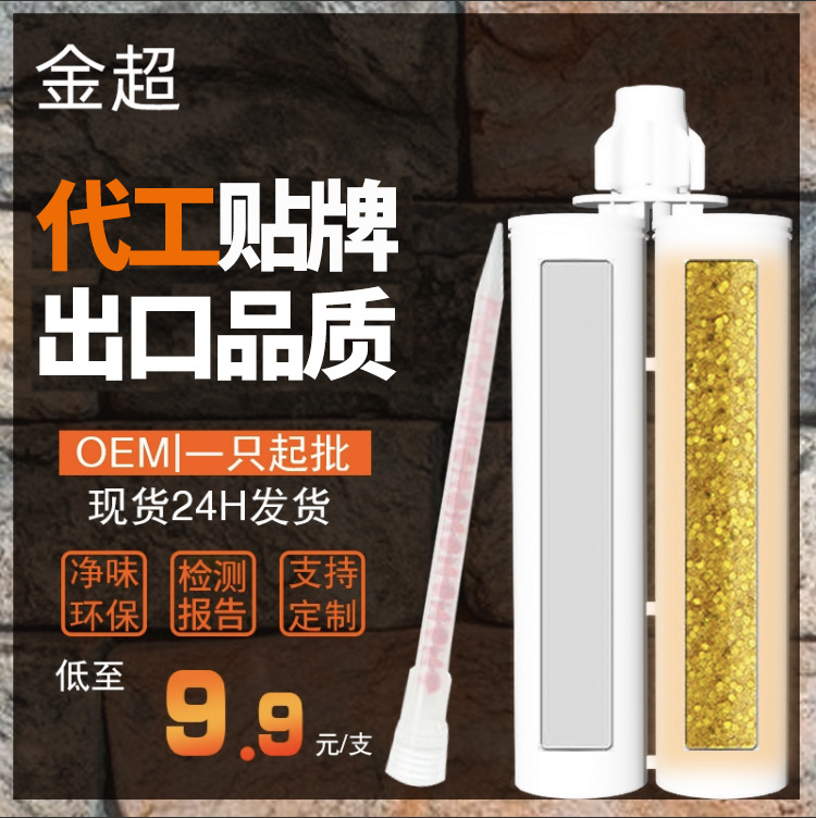 Клей для швов из США, белая трубка, оптовая продажа, настоящий клей для плитки из США