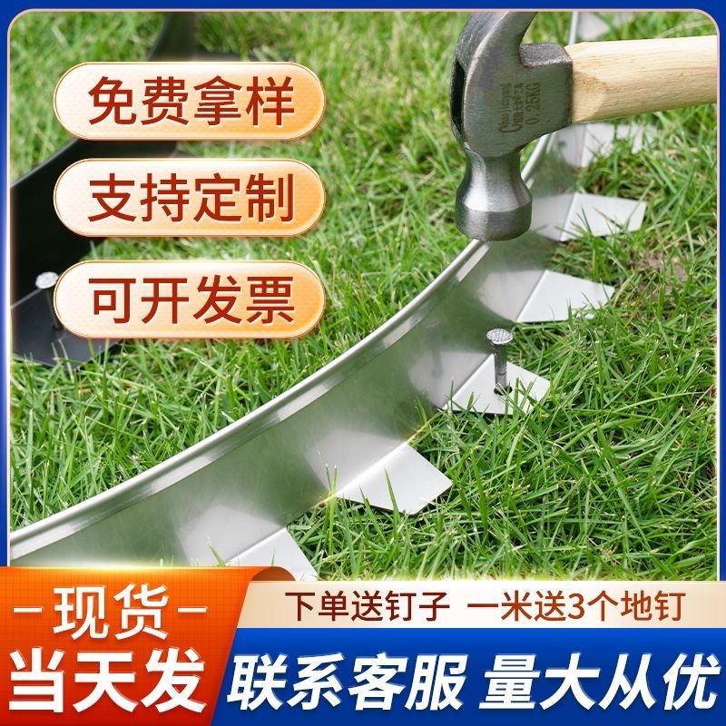 304 Stainless Steel Grass Stone Isolation Belt Landscaping L-shaped Separation Belt Retaining Plate Landscape Lawn Curved Isolation