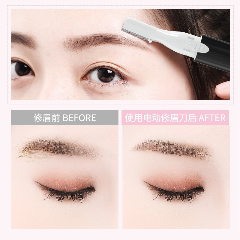 Electric eyebrow trimmer women's eyebrow trimmer automatic eyebrow shaving instrument hair removal beauty trimmer eyebrow trimmer eyebrow pencil eyebrow scraping knife