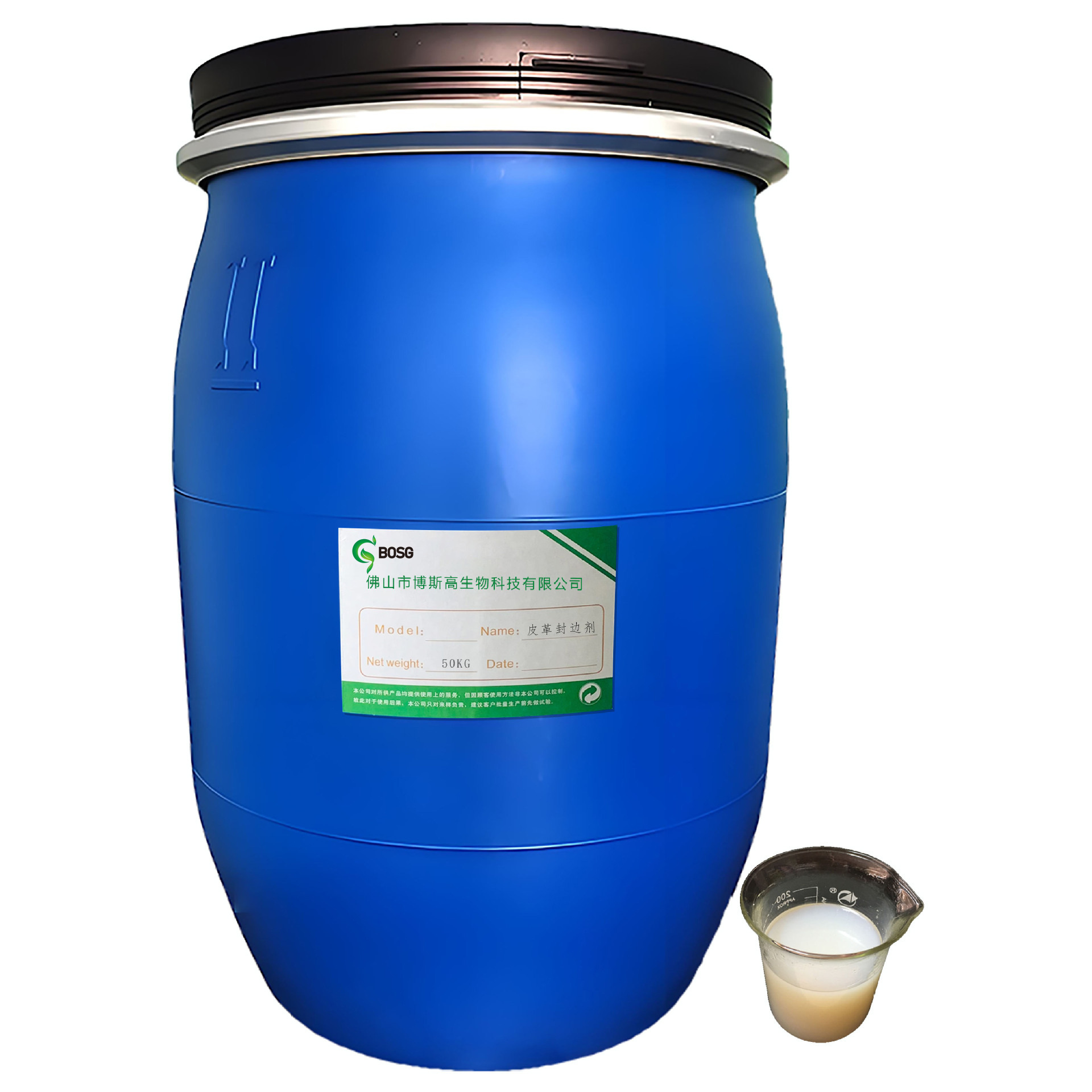 Vegetable tanned leather edge sealing liquid leather edge sealing edge grinding edge sealing burr polishing transparent leather edge processing edge sealing agent