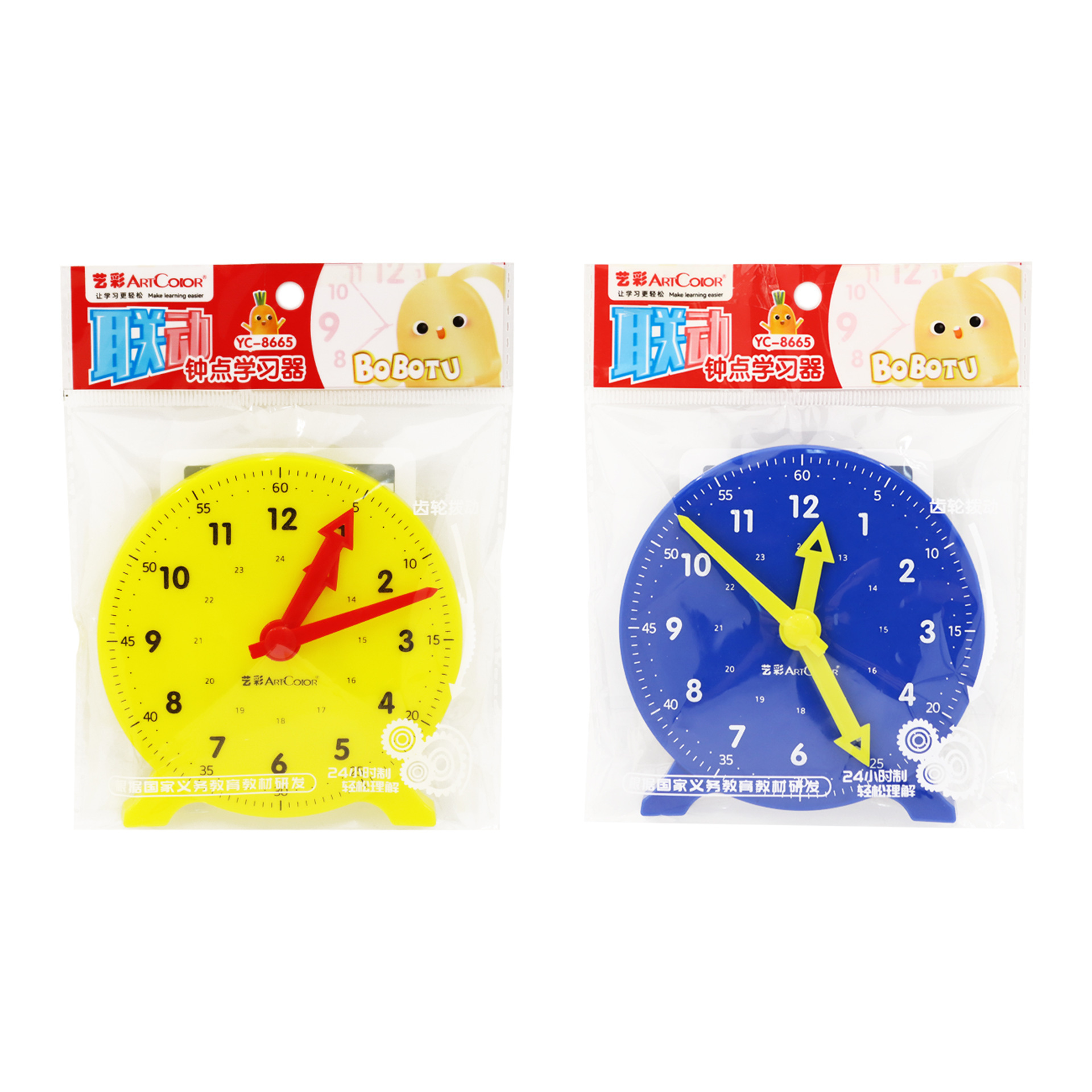 Children's Clock Model Teaching Aids Three-Hand Linkage First Grade Primary School Students Understanding Clock Time Clock Learning Aids Toys