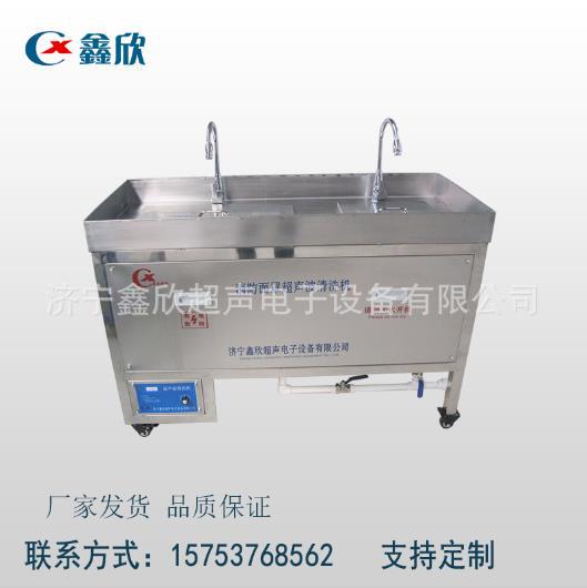 Ультразвуковая машина для чистки масок, машина для чистки спасательных масок, Джинин Синь Синь Ультразвуковая электроника