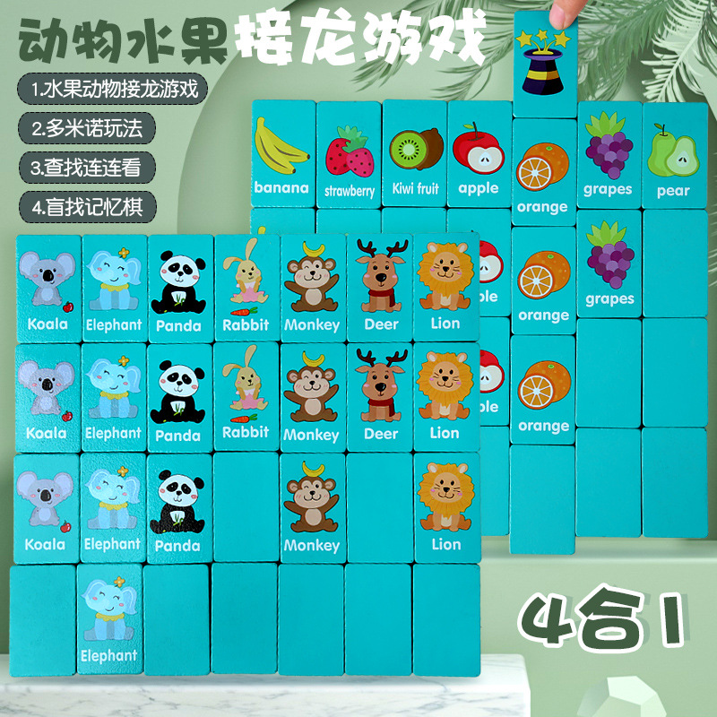 Домино строительные блоки Лянлянкан игра на соответствие дракон животным и фруктам