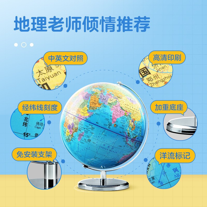 Factory Direct Sales Ornaments Large Size 32 Luminous High-Definition 25cm Teaching Supplies Students with Ar Globe Dropshipping