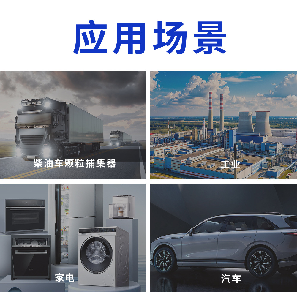 Ceramic Honeycomb Inner Core Purification Catalyst Three-Way Catalyst Carrier Carrier Exhaust Exhaust Ceramic Carrier Temperature Resistance