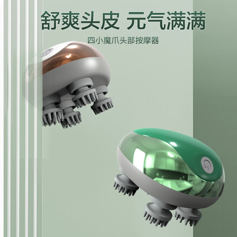 Head Massager, Scalp Therapy, Decompression Acupoint Electric Meridian Brush, Kneading Handheld Pet Massager, Decompression Tool