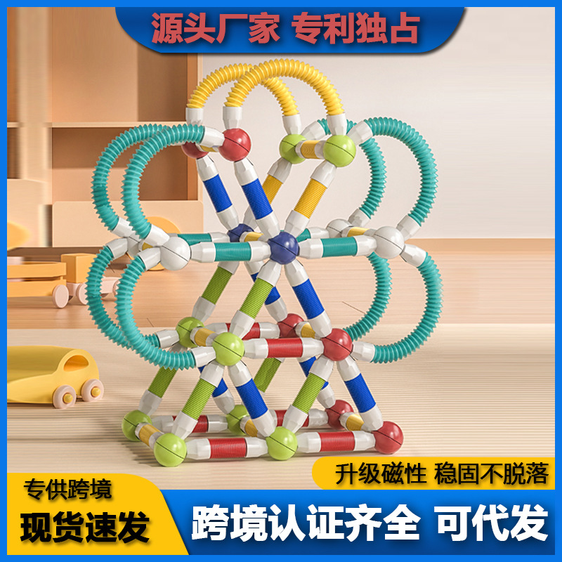 Новая магнитная палочка, маленький круглый шар из жестяной банки, образовательная игрушка, готовая к оптовой продаже