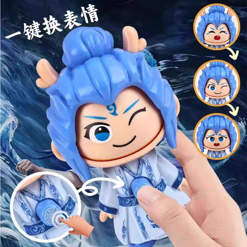 New Nezha Expression-Changing Toy, Press Ao Bing Face-Changing Keychain Pendant Ornament, Children's Gift for Boys and Girls