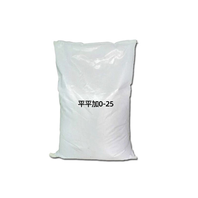 Pingpingjia O-25 Emulsifying Dispersion Cleaning Emulsifying Uniform Dyeing Agent Textile Printing and Dyeing Metal Cleaning Agent O-25 Pingpingjia