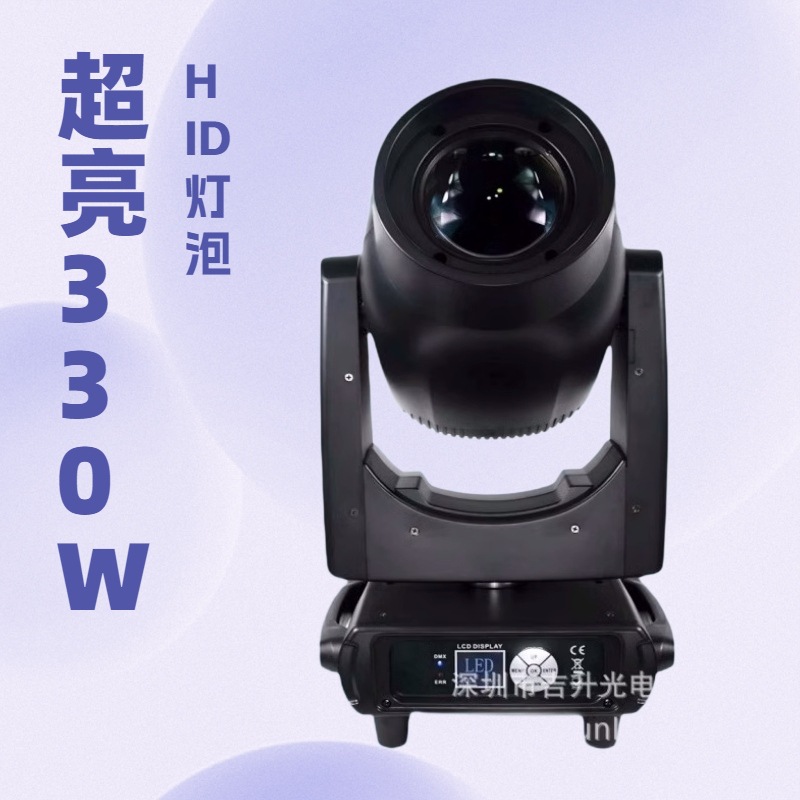 LED 300W паттерн, вращающийся, движущийся светильник, KTV, бар, эффект, трехв одном