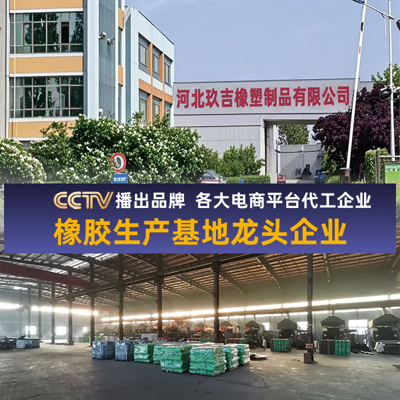 High Voltage Distribution Room Insulating Rubber Sheet Withstands 10Kv Black Floor Rubber Mat Green Red Insulating Rubber Mat