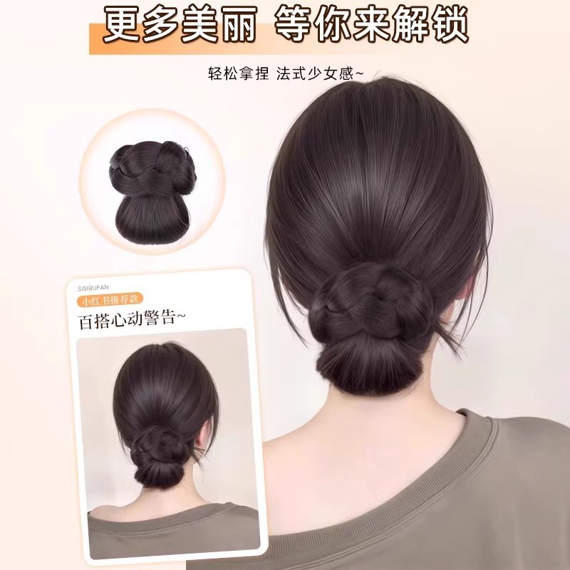 Low-Tie Wig Clip Bun for Women with Textured Twist Hairstyle, Natural and Fluffy Back of the Head Wig Hairpiece