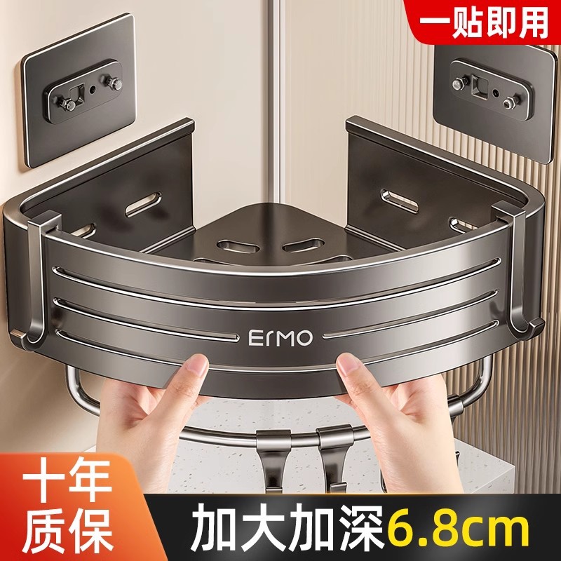 Настенная полка для ванной, без сверления, для туалета и умывальника