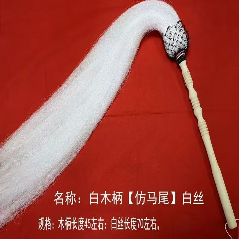 Tai Chi Whisk Rope Throwing Real Ponytail Taoist Buddha Dust Taoist Dust Taoist Taiji Props Drama Supplies Opera