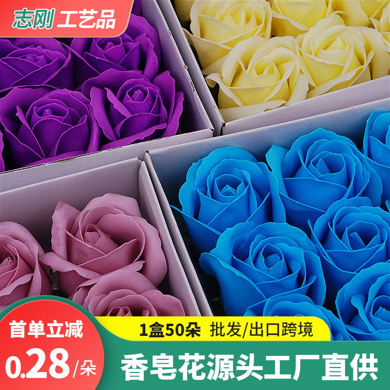 3-слойный искусственный цветок мыльный цветок головка гвоздики мыльный цветок цветочный магазин подарок на День святого Валентина коробка для DIY украшения