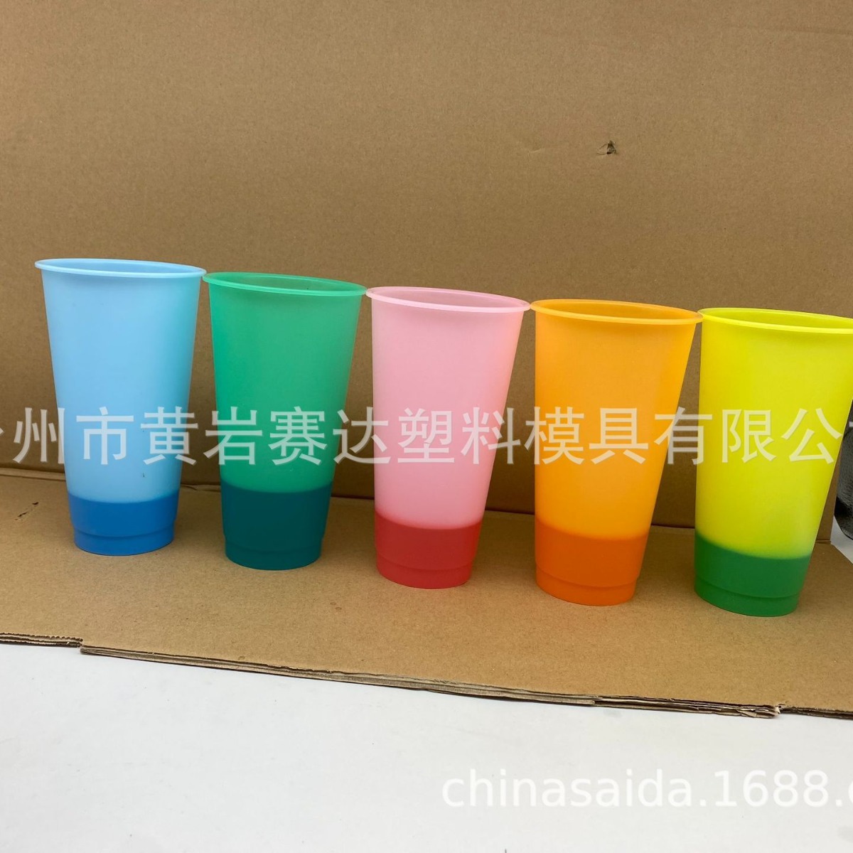 16Oz24Oz710Ml Temperature-Sensitive Cold Color-Changing Cup Amazon Frosted Straw with Lid Straw Water Cup