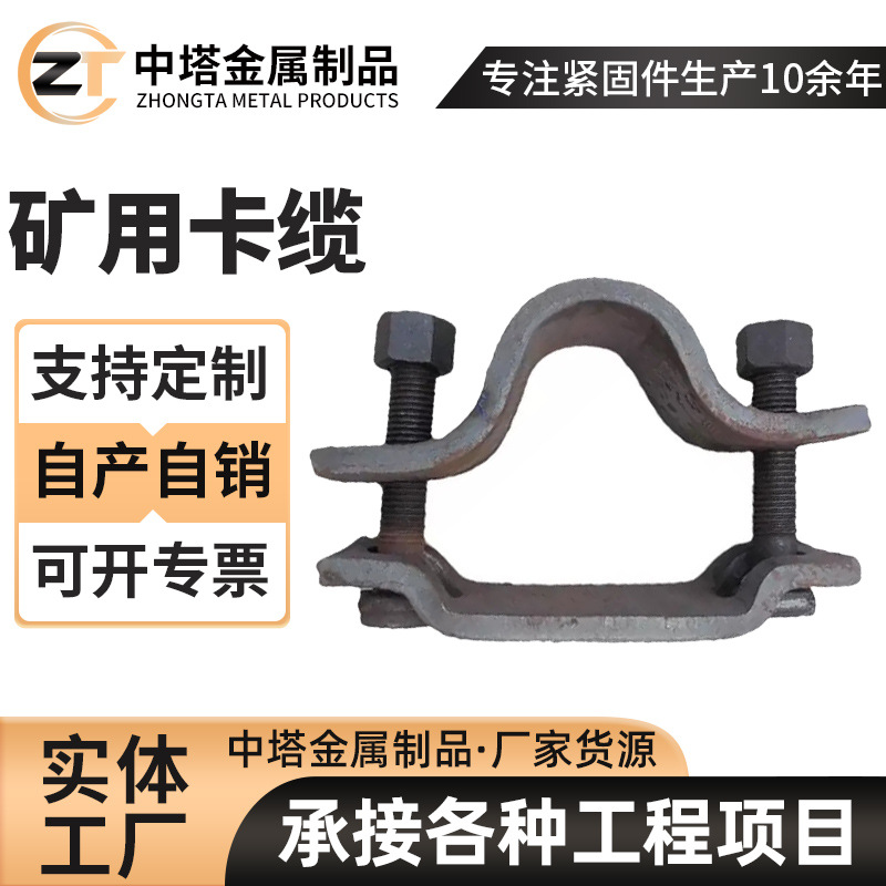 Держатель для карт для горных работ, прочный держатель для карт, U-образный стальной держатель для карт, оборудование для однопутных и двухпутных железных дорог