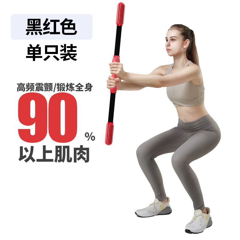 Arm Strength Training Elastic Band Philius Bar Strength Training Arm Strength Bar