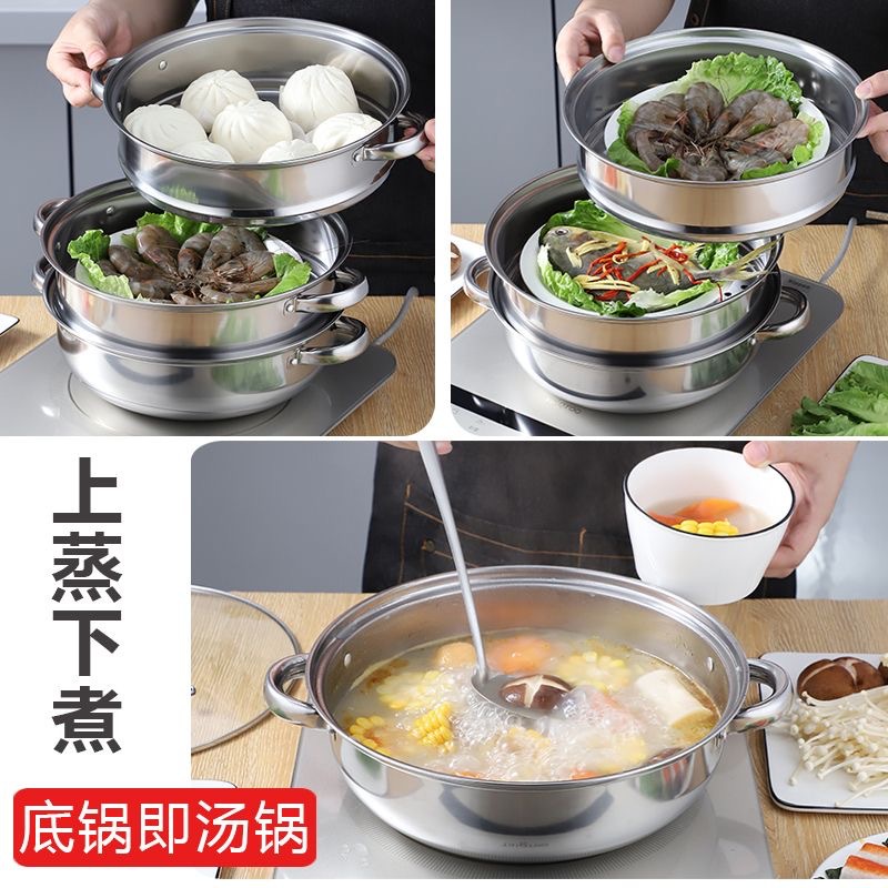 Factory wholesale thickened stainless steel soup steamer steamer double layer single layer soup pot hot pot universal opening gift pot 28