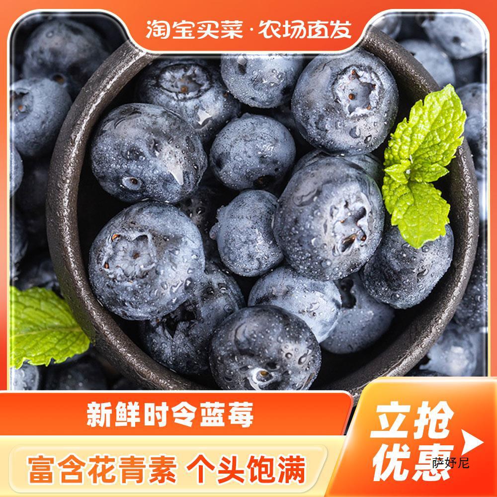 Сладкие и сочные голубики с плато Юньнани, сезонные фрукты, голубика