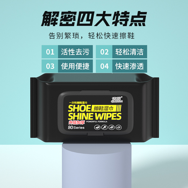 Tiktok disposable white shoes shoe cleaning wipes aj sneakers cleaning decontamination shoe cleaning wipes sneaker cleaning agent