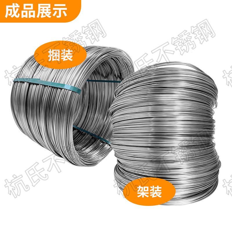Wholesale 304/316 Stainless Steel Bright Wire Soft Wire Spring Steel Wire Rope Wire Manufacturers Specializing in the Production of Bright Wire