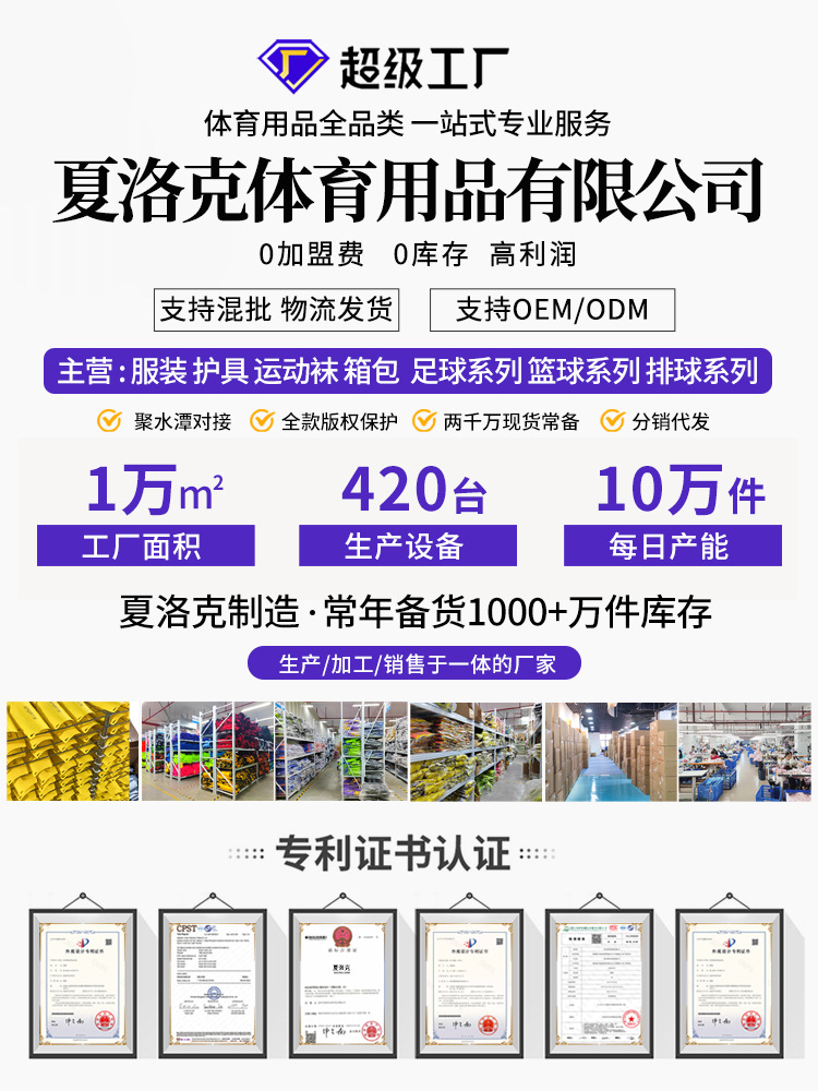 Club cotton-padded jacket men's mid-length football training clothes sports students winter training cotton-padded coat sports cotton-padded jacket thickened warm