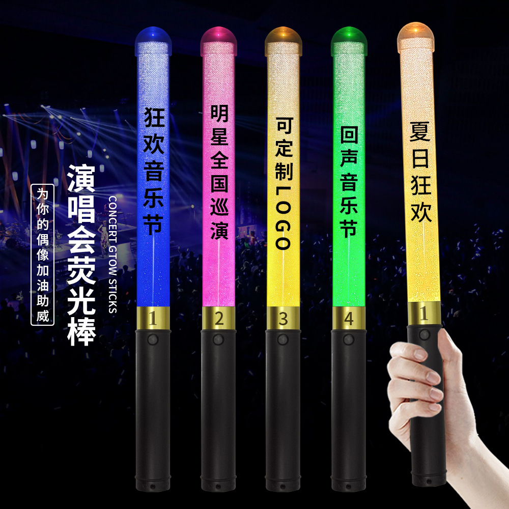 Music Festival Central Control Luminous Lights 15 Color Luminous Stick Remote Control Flash Stick Sports Event cheer Props