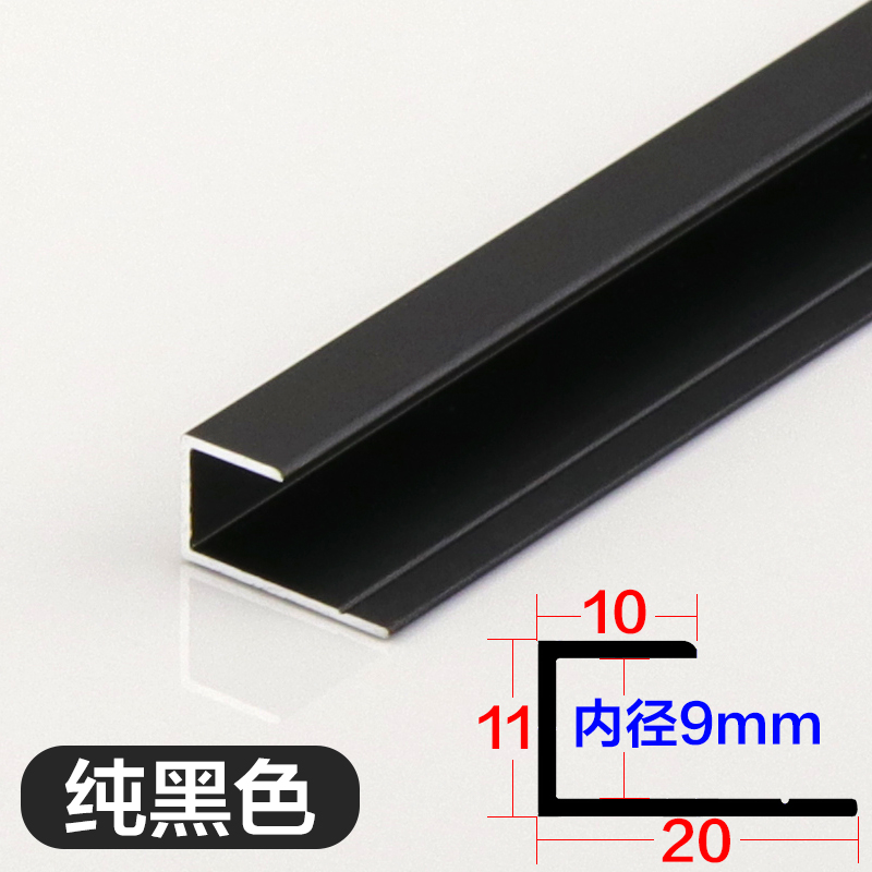 Aluminum Alloy C-Shaped Edge Strip 9mm Wall Panel Edge Rose Metal U-Shaped Glass Edge Strip Wooden Floor Edge Strip