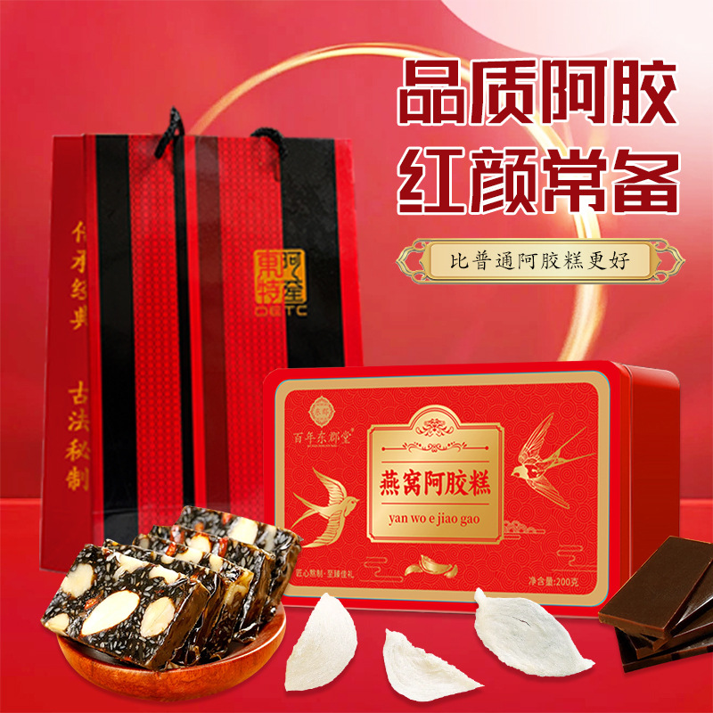 donkey-hide gelatin cake black sesame walnut donkey-hide gelatin cake donga specialty donkey-hide gelatin guyuan cake 100g walnut donkey-hide gelatin cake