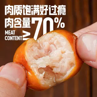 Exhibition German-style sausage smoke 100g mellow crispy sausage air fryer ingredients small meat sausage