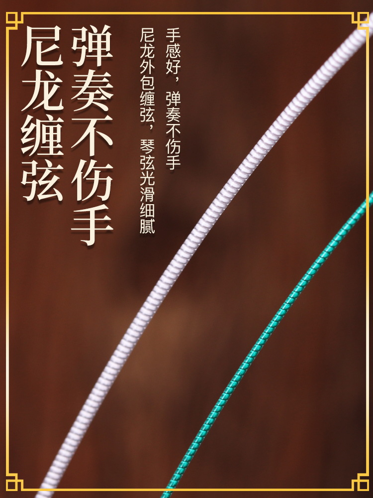 genuine goods Dunhuang Guzheng String 121 String Professional Steel Core Set String Complete Set of Type A and Type B Guzheng Accessories