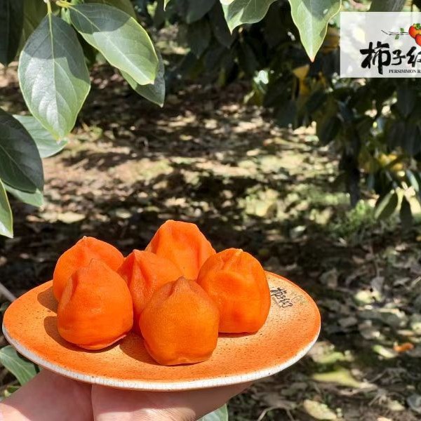 Persimmon Red Fuping Persimmon Persimmon Cake Flow Heart Roasted Persimmon Sweet Waxy Frost Persimmon Tip Persimmon Core Dynamic Ice Persimmon Agricultural Products Batch