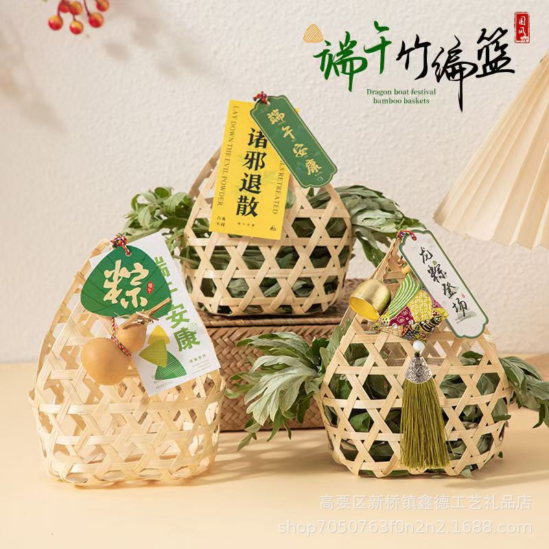 Bamboo Woven Products, Souvenir Woven Basket, Cut Out Dragon Boat Festival and Mid-Autumn Festival Gift Wrapping Basket, Wedding Candy Box, Hand Basket, Exquisite Basket