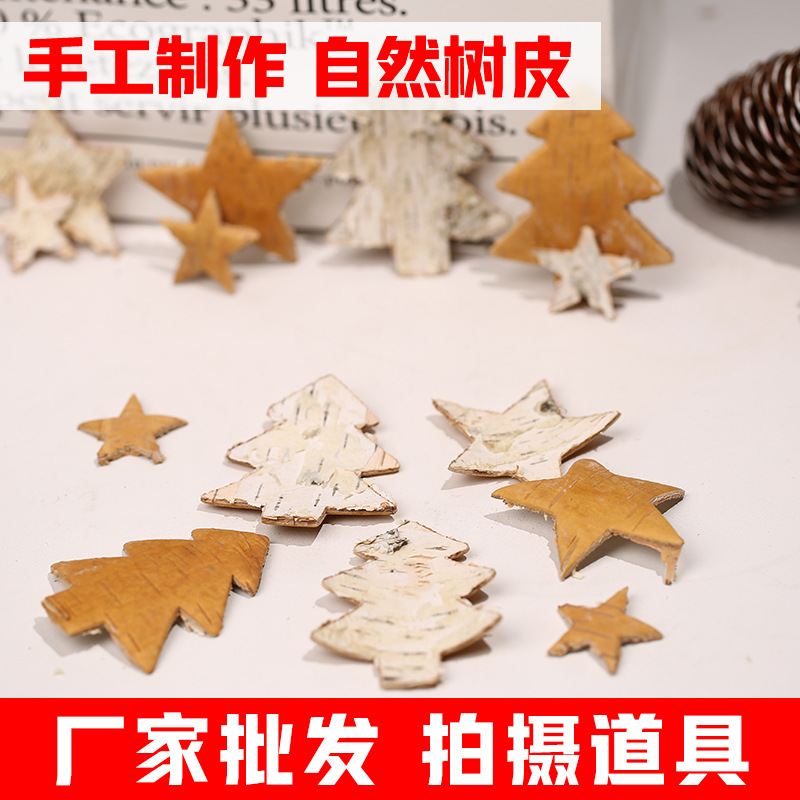 Тип коры пятиконечная звезда рождественское украшение из березовой коры
